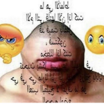 fresh poop