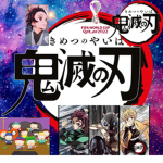 yoriichi's demon slayer fan club