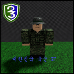 ROKA||[an iron wall]{철벽부대}23th Division||SF