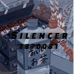 彡 ꜱɪʟᴇɴᴄᴇʀ