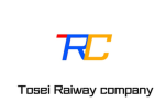 秋輪鉄道
