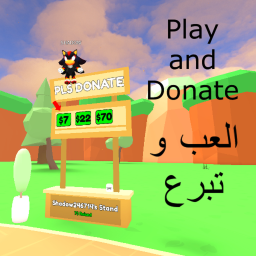 Play and Donate العب و تبرع (ماب عربي)