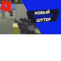 mega shooter icon