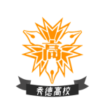 Shutoku High