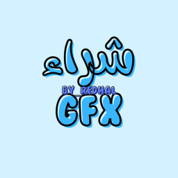 gfx / redhal!
