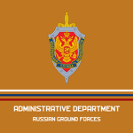 RGF | Administrative Department
