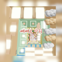 Pepero Tower icon