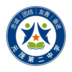 [Winter更新]元茂市第二中学