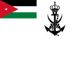 |[RJN]| Royal Jordanian Navy