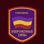 Snepsvoskan Armed Forces ( S.A.F. )
