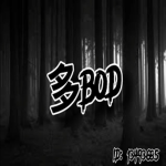 多Blood or Death