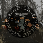 Belograd Partizan Group