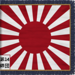 24. Mountaineer-Division "Yama"