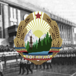 Republica Socialistă Romania