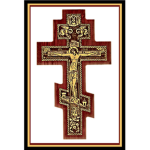 ☦ The Orthodox Church ☦