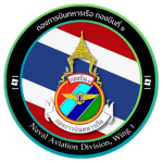 Royal Thai Naval Air Division.