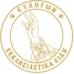 Evlogon - Ecclesiastical Products