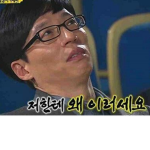 내가로벅주는곳