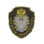 Military Prosecutor (Russian Army)