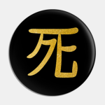 [シカズ] - Shikazu of Death