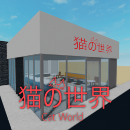 Cat World icon