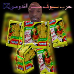 حرب كوينز|الاصلي✨