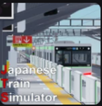Japanease train simulator | 高根鉄道