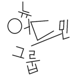 뉴 어드민 점프맵 그룹