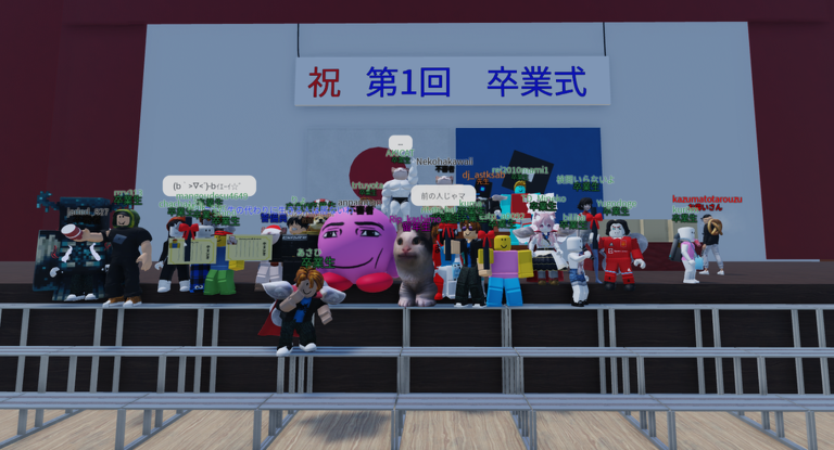 Japanese Graduation Ceremony screenshot 3