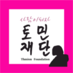 토민패밀리