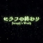 Seraphs Wrath