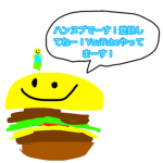 ハンヌブひろば