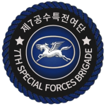 KM | The 7th Special Forces Brigade
