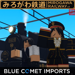 A Railway in Kyushu | 2024