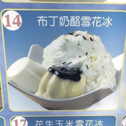 (*/ω＼*)