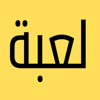 لعبة غريبة