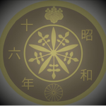 SCPF-특수 격리 절차