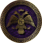 Byzantine Imperial Hegemony