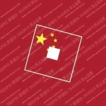 [PRC] People's Republic of China｜中华人民共和国 Group Thumbnail