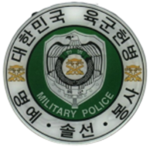 =Korea army of Military Police.=