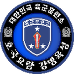 KOREA AmryㅣKorea Army Training CenterㅣKATC