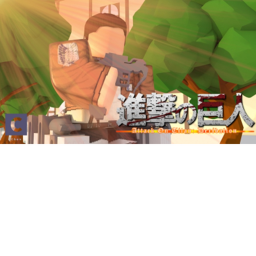 Trainee Camp Aot:Rebirth