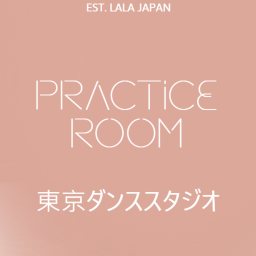 LALA JAPAN PRACTICE ROOM | 東京ダンススタジオ