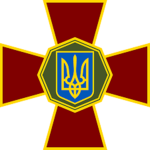 Ukrainian National Guard | UNG