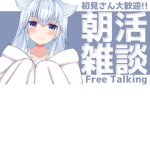 是非グループに入ってみてください！楽しくゲームやりましょ！
