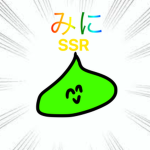 みにチャンネルグループ！