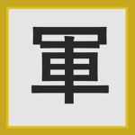 The Imperial Grand Army of Tiāntáng