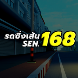 RODZING SEN.168