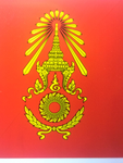 กองทับบก