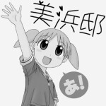 [W.I.P] Mihama Residence: Azumanga Daioh